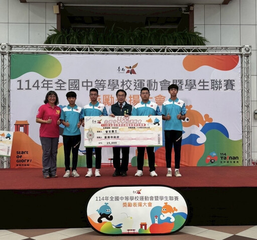 臺南市114年全中運表揚大會市長肯定選手:「我們做到了!」