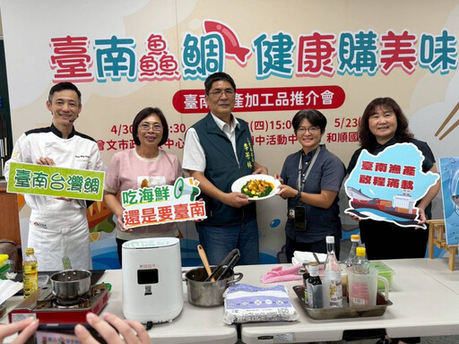 南市農業局與教育局共同協力推廣臺灣鯛 三場學童營養午餐食材選購媒合會已順利辦畢