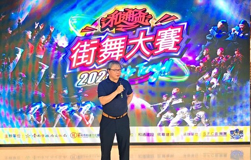 和通盃街舞大賽8/3登場 即日報名開跑！