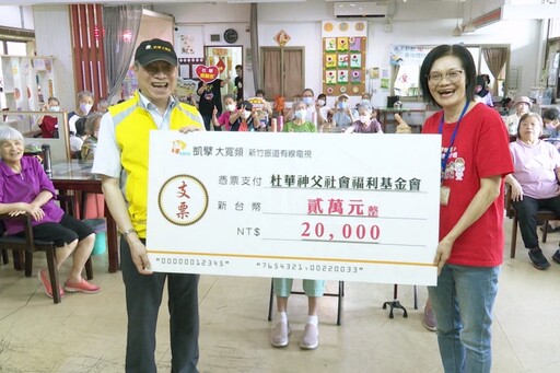 振道慨捐2萬助秋霖園搬新家 在家就能走步道凱擘互動健走服務樂趣多