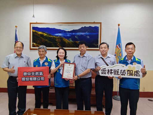雲林榮服處感謝欣中天然氣端節送暖 關懷榮民眷表心意
