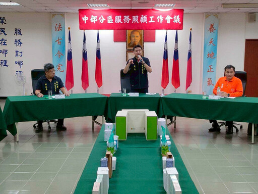 彰化榮服處推展跨域資源共享 優化服務提升照顧品質