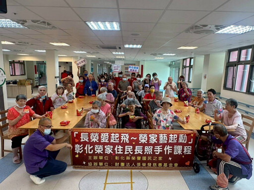 彰化榮家迎端午繫香包 帶領住民感受佳節溫馨幸福感