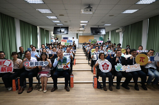 臺南全民科學日啟動!南市教育局攜手成大點亮學生科學探索之眼