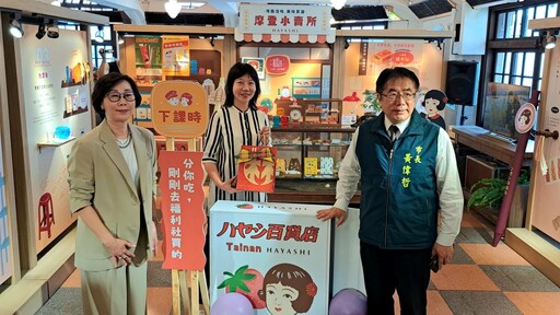 林百貨再開幕11週年《林的拾憶篇章》啟動 翻玩臺灣童年記憶 引領文化旅程