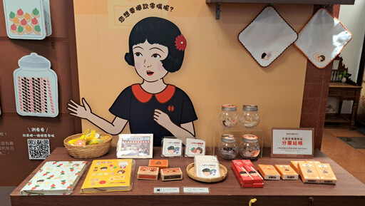 林百貨再開幕11週年《林的拾憶篇章》啟動 翻玩臺灣童年記憶 引領文化旅程