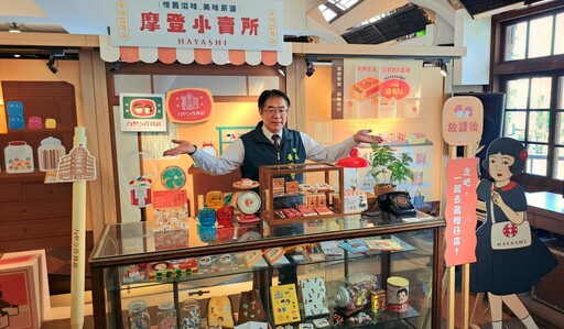 林百貨再開幕11週年《林的拾憶篇章》啟動 翻玩臺灣童年記憶 引領文化旅程