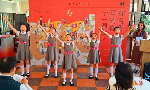 林百貨再開幕11週年《林的拾憶篇章》啟動 翻玩臺灣童年記憶 引領文化旅程