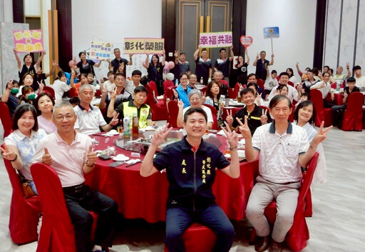 彰化榮服處辦新住民生活輔導及幸福家庭表揚 串起愛與希望橋樑