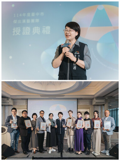 中市年度傑出演藝團隊8強鼎立 展現在地豐沛表演藝術能量