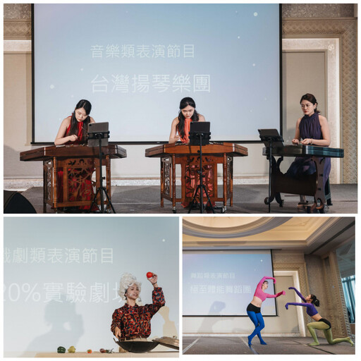 中市年度傑出演藝團隊8強鼎立 展現在地豐沛表演藝術能量