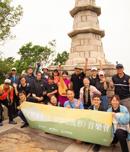 AI奇景音樂會震撼金門太武山！童軍菁英共走藝術×科技與行動力交織沸騰