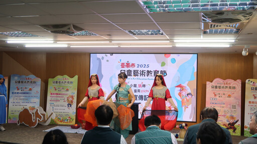 「小龍玩轉.臺南SHOW藝夏」 2025兒童藝術教育節登場!