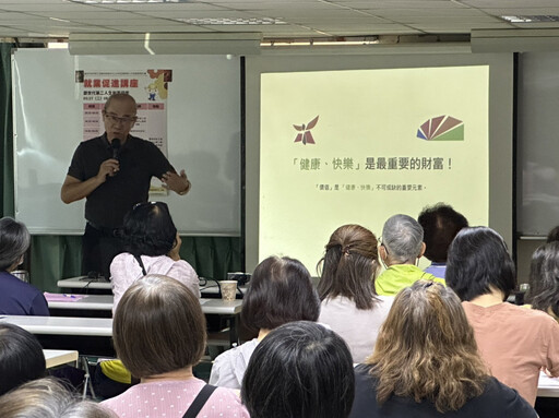 南市銀髮人才服務據點辦理就業促進講座 促進銀世代創業力再升級