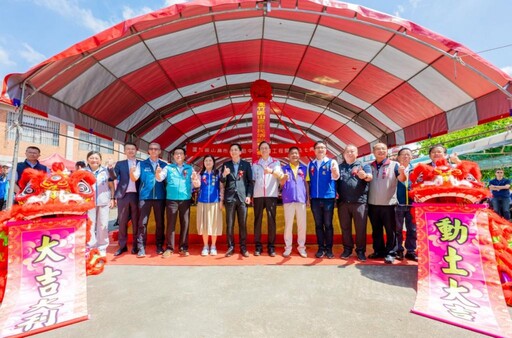 蘆竹山鼻市民活動中心動土 張善政：打造全齡友善空間