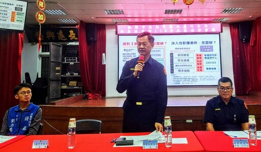 蘆竹分局與鄉親「治安面對面」攜手共創幸福宜居社區