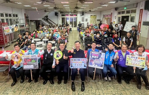 蘆竹分局與鄉親「治安面對面」攜手共創幸福宜居社區