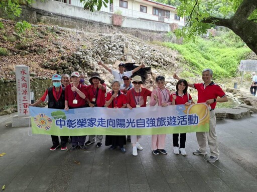 中彰榮家端節微旅行 老幼共融樂趣多