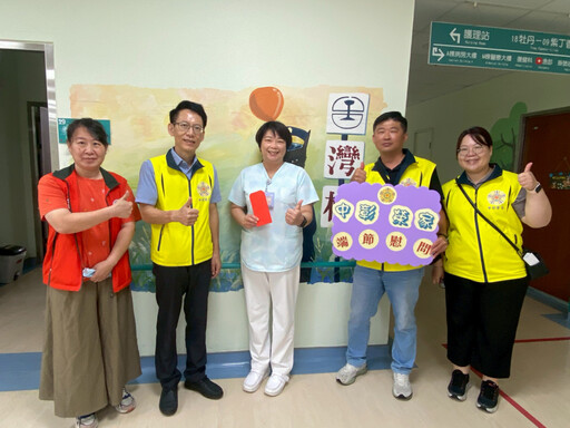 中彰榮家端節慰問關懷住院長輩並感謝醫護團隊