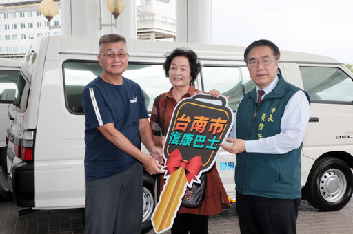 熱心市民捐贈3輛復康巴士 黃偉哲感謝善舉為社會發光發熱