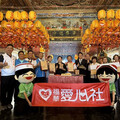 萬粽齊心送溫情 台中福華攜手百年福興宮、華山基金會 端午送暖傳愛鄉里