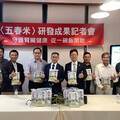 從一碗飯開始守護腎健康！腎食堂五春米發表 迎向高齡社會的健康挑戰