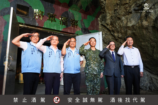 戰地坑道化身將軍酒窖 金酒為三軍將領傳承傲巍軍魂