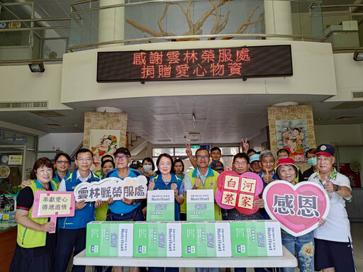 白河榮家感謝雲林榮服處端節贈愛心物資 關懷住民長輩