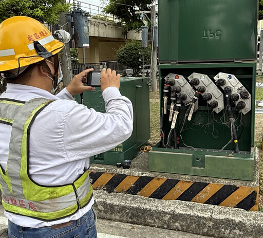 台電高雄、鳳山區處超前部署 搶先150天維護供電穩定