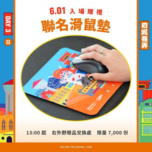 臺南城市主題日-府城巷弄」端午登場!