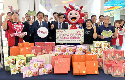 端午連假瘋購物 高雄大遠百卡祭十天好康優惠 享實質愛心趁現在