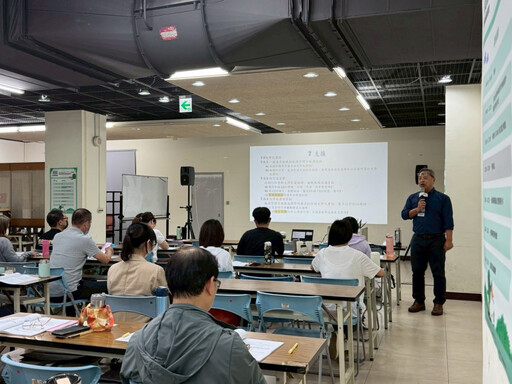 南市府辦理ISO能源管理訓練課,培育減碳高手