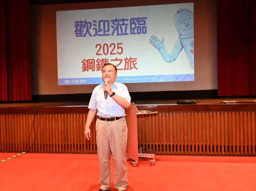 傳承鋼鐵教育32載 中鋼攜手13所小港國小體驗循環經濟成果