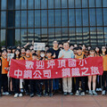 傳承鋼鐵教育32載 中鋼攜手13所小港國小體驗循環經濟成果