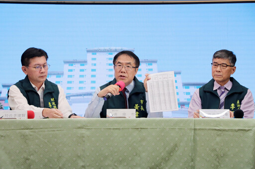 台南市私下索取當範本,純屬臆測,特予澄清