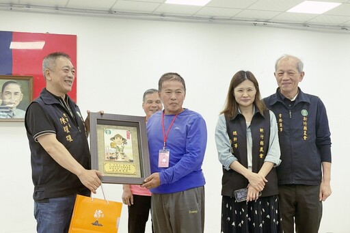 竹北市農會114年農民節慶祝大會 表揚304位優秀模範農民與示範農家
