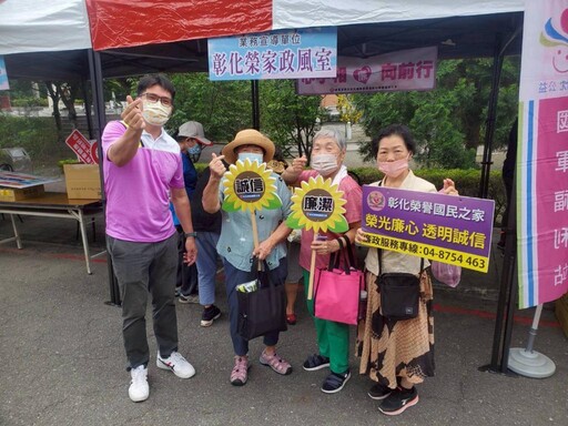 彰化榮家感謝張榮發慈善基金會捐助 樂齡課程暨端午園遊會登場