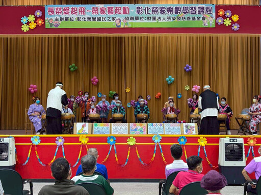 彰化榮家感謝張榮發慈善基金會捐助 樂齡課程暨端午園遊會登場