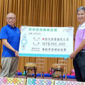 彰化榮家感謝張榮發慈善基金會捐助 樂齡課程暨端午園遊會登場