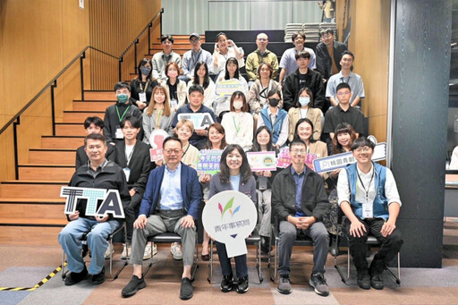 桃青局率青創團隊出席北部新創跨區交流 齊聚TTA聚焦AI技術與全球趨勢