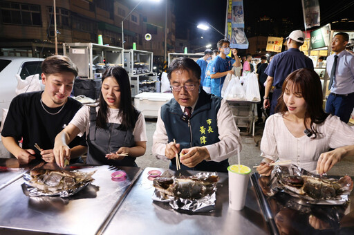 臺南市長黃偉哲開箱夜市台灣鯛 從國宴到夜市驚豔日本網紅