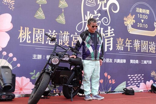 桃園慈護宮「ㄧ見粽情」園遊會熱鬧登場 邀請逾160名育幼院童歡慶端午