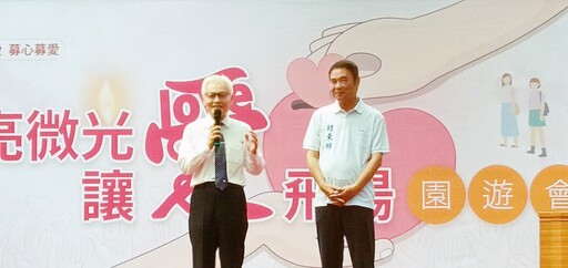 共善傳愛、募心募愛 慈濟園遊會竹南運動公園登場匯聚社會愛心與善意