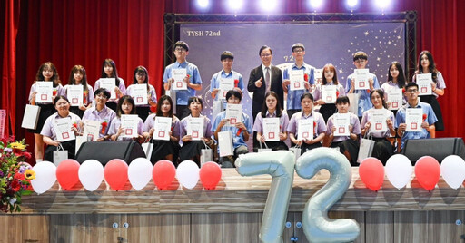 桃園高中畢業典禮 張善政「同框」李洋期勉學子厚植多元實力