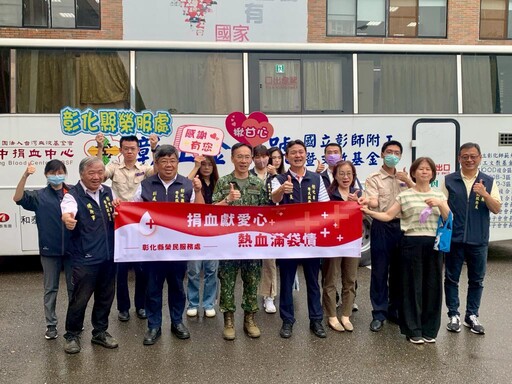 彰化榮服處以行動傳遞溫暖 挽袖捐熱血展愛心