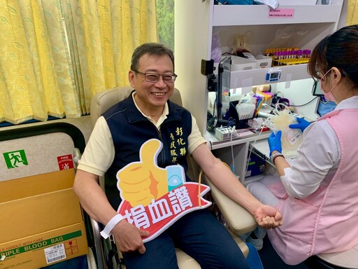 彰化榮服處以行動傳遞溫暖 挽袖捐熱血展愛心
