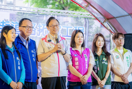 民有十街拓寬通車啟用 張善政:持續優化交通基礎建設