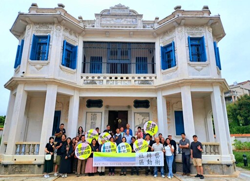 古崗董允耀洋樓首展 互相效力的島嶼故事