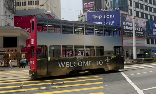 臺南春秋魅力亮相叮叮車 香港街頭再掀古都旅遊熱