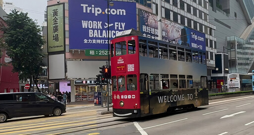 臺南春秋魅力亮相叮叮車 香港街頭再掀古都旅遊熱
